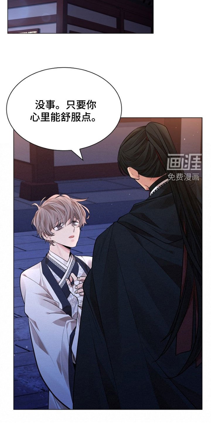 第127章：【第三季】全部烧掉