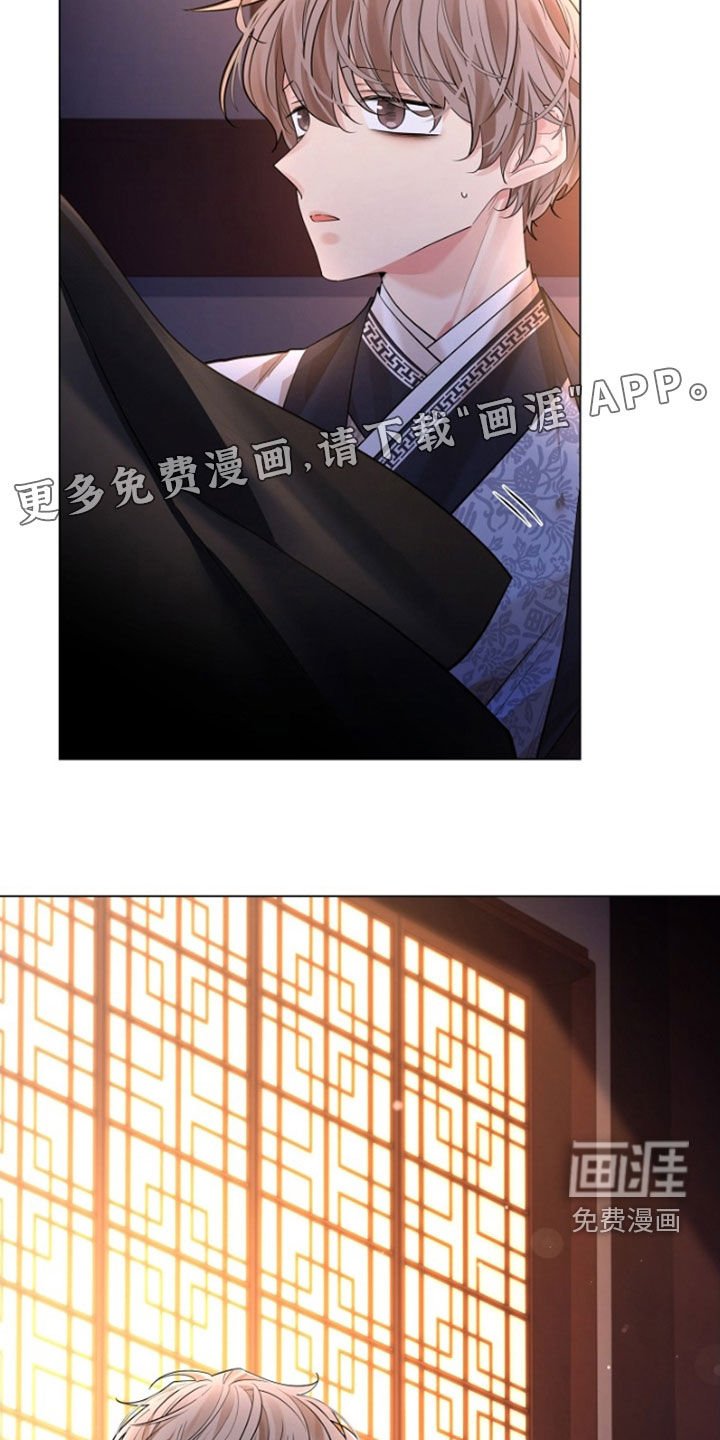 第128章：【第三季】你自找的