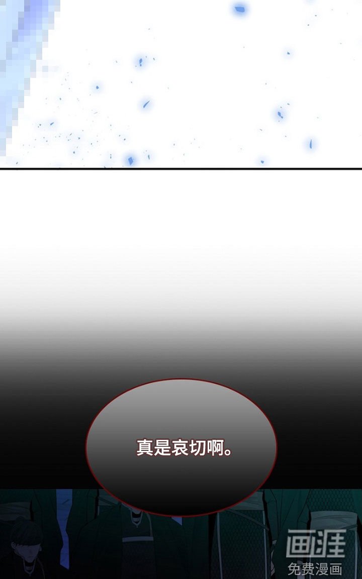 第128章：【第三季】你自找的