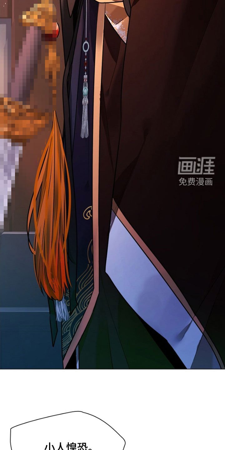 第128章：【第三季】你自找的