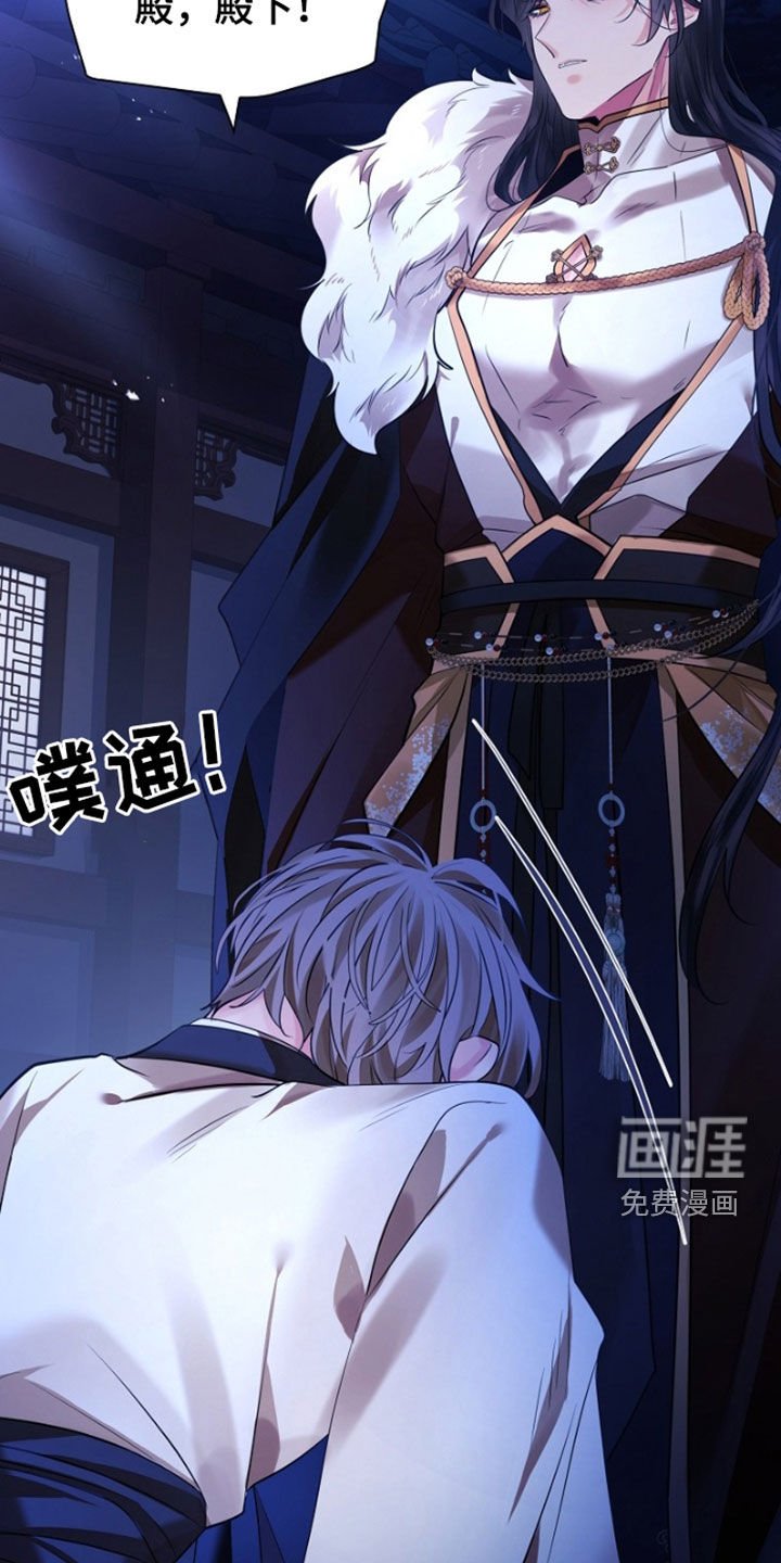 第129章：【第三季】求您