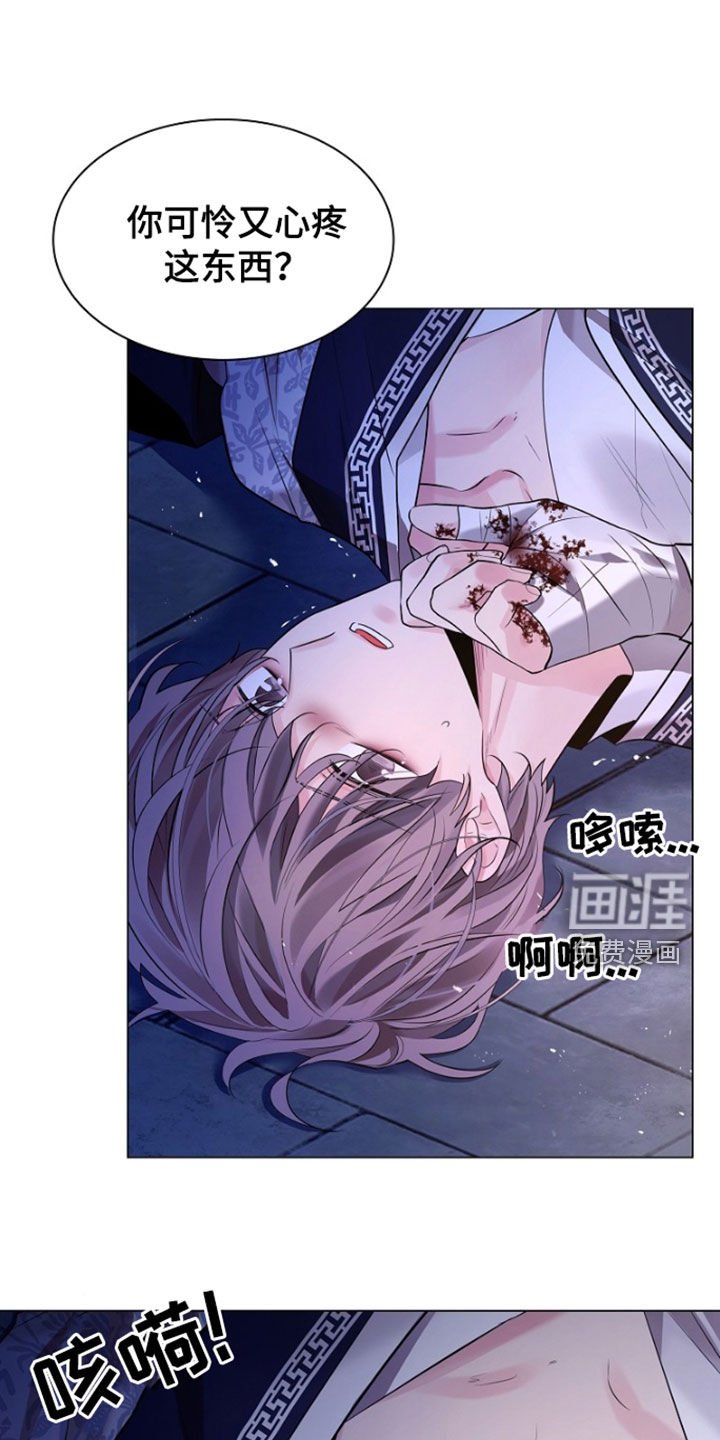 第129章：【第三季】求您