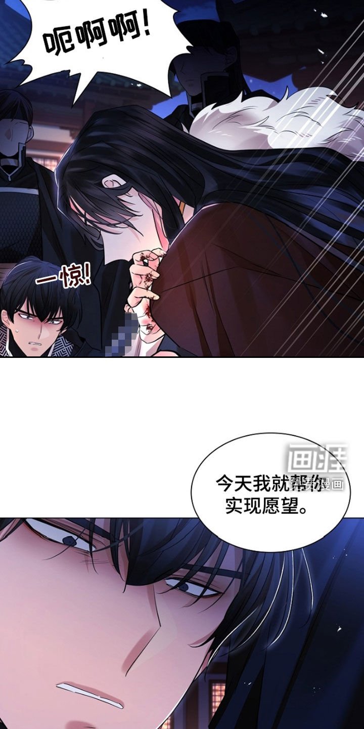 第129章：【第三季】求您