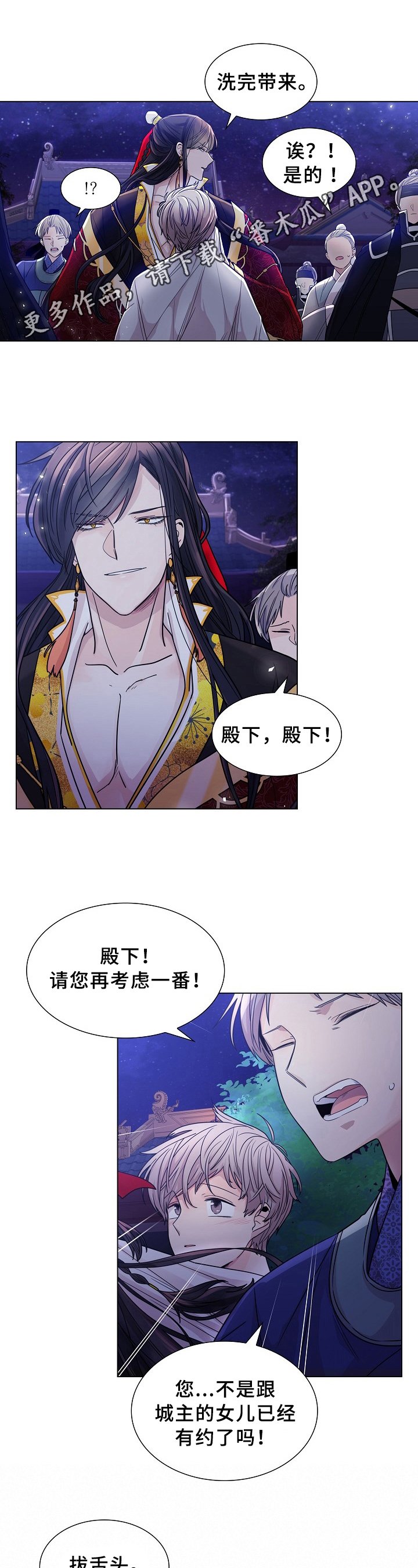 第13章：离开