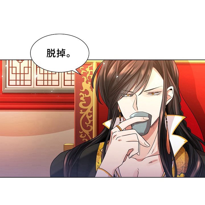 第13章：离开