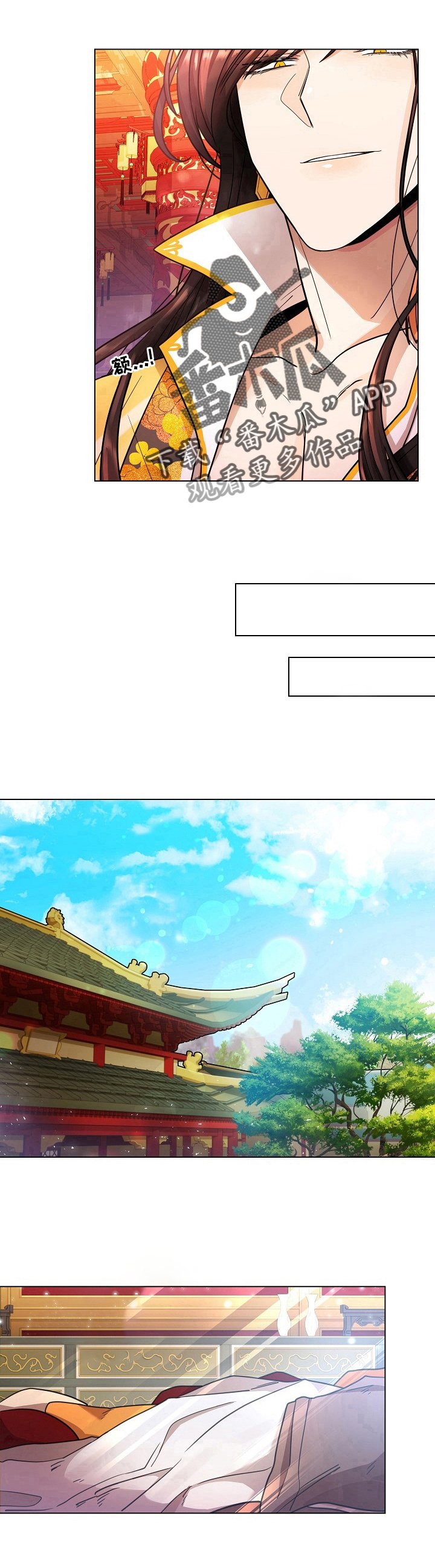 第13章：离开