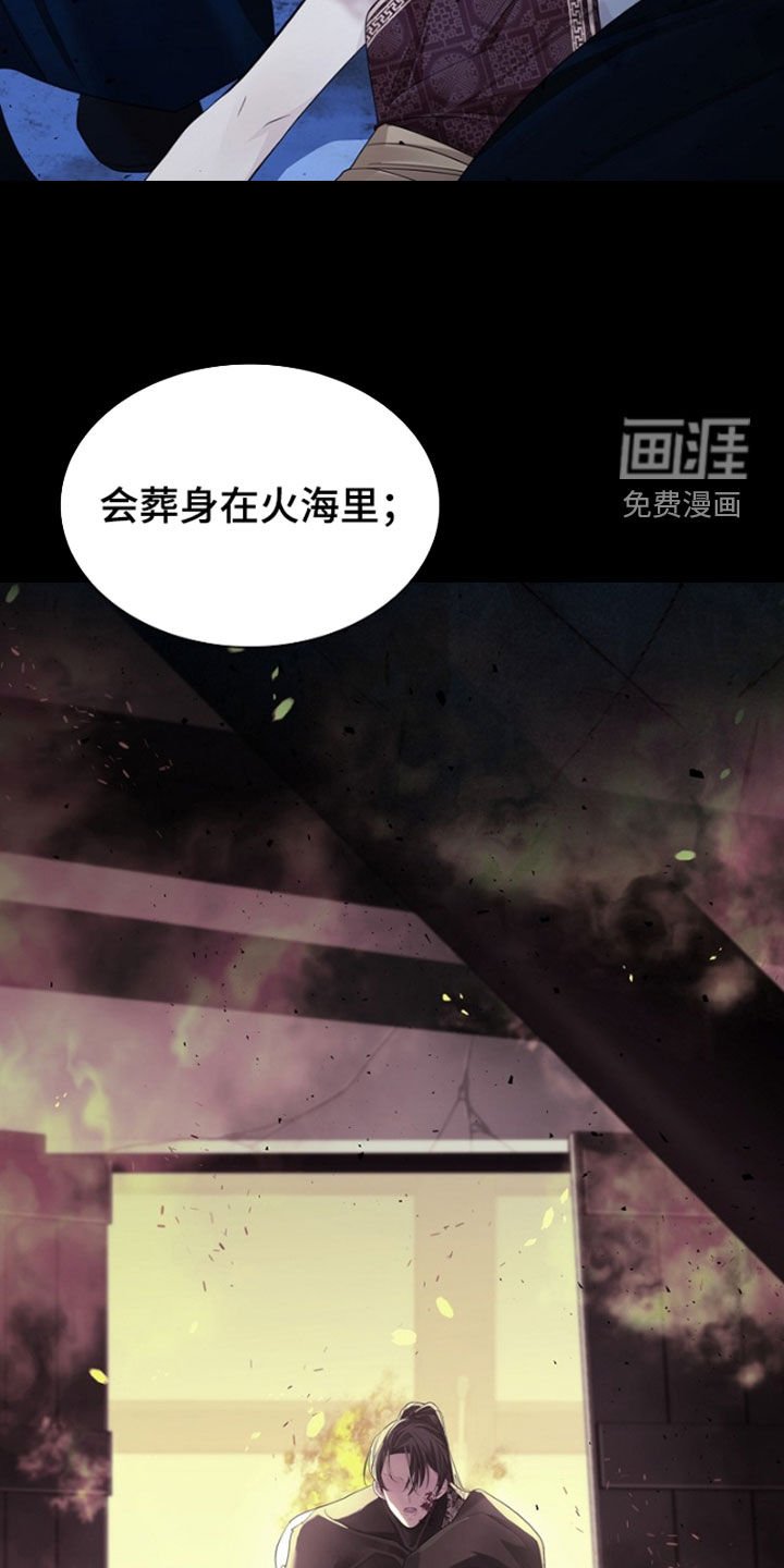 第130章：【第三季】请您丢给我