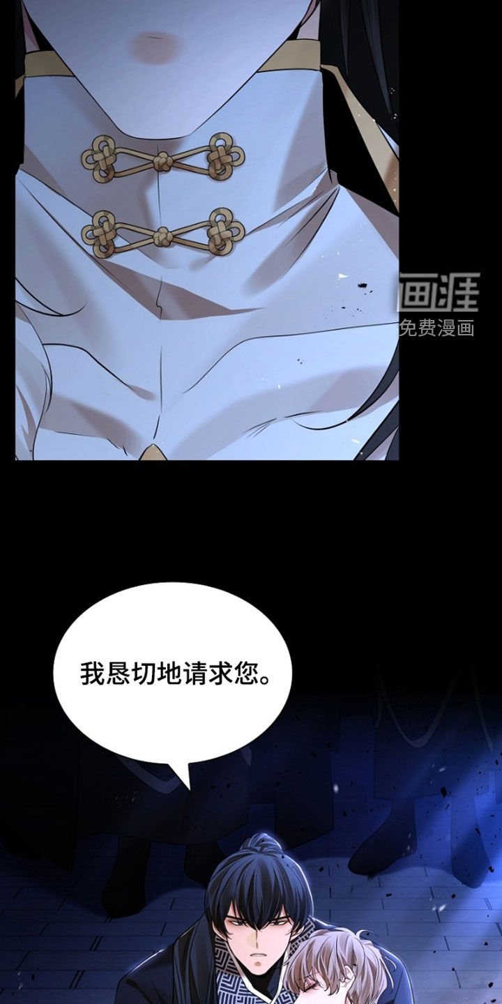 第130章：【第三季】请您丢给我