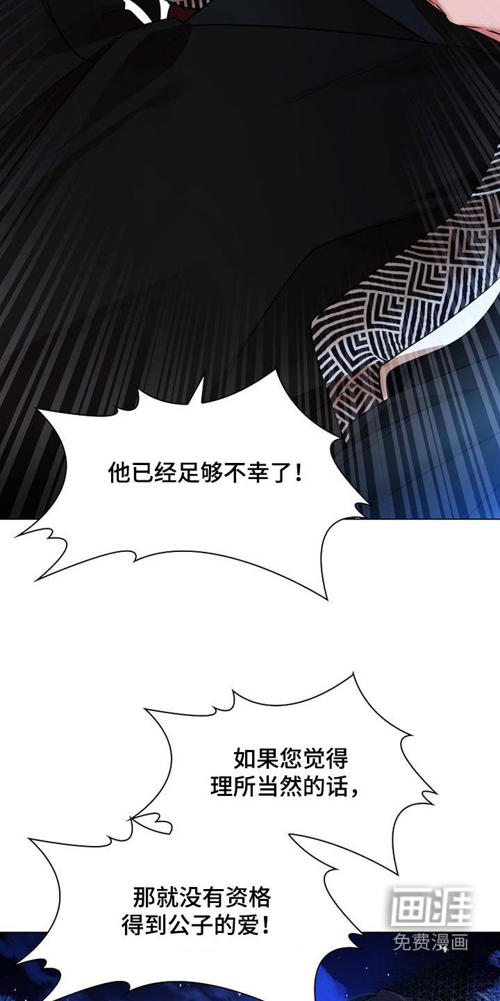 第131章：【第三季】求情