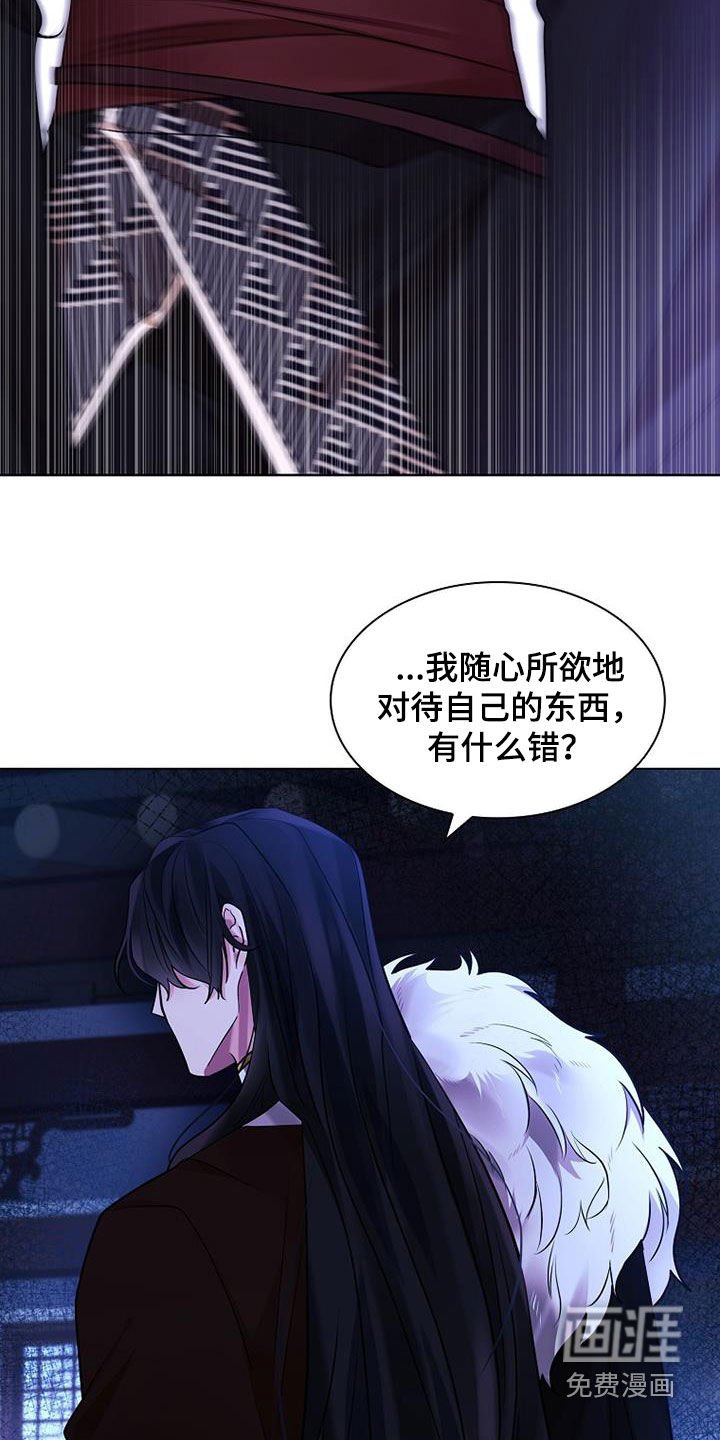 第131章：【第三季】求情