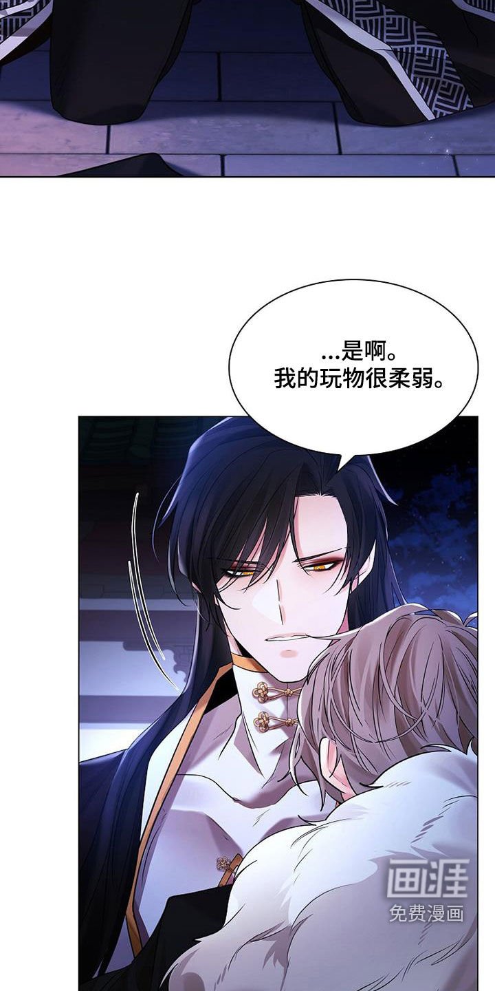 第131章：【第三季】求情