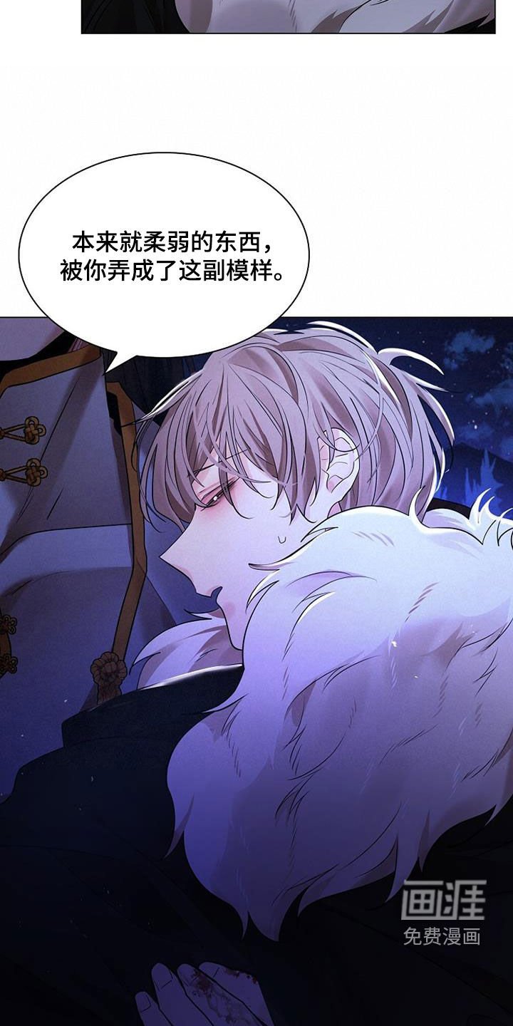 第131章：【第三季】求情