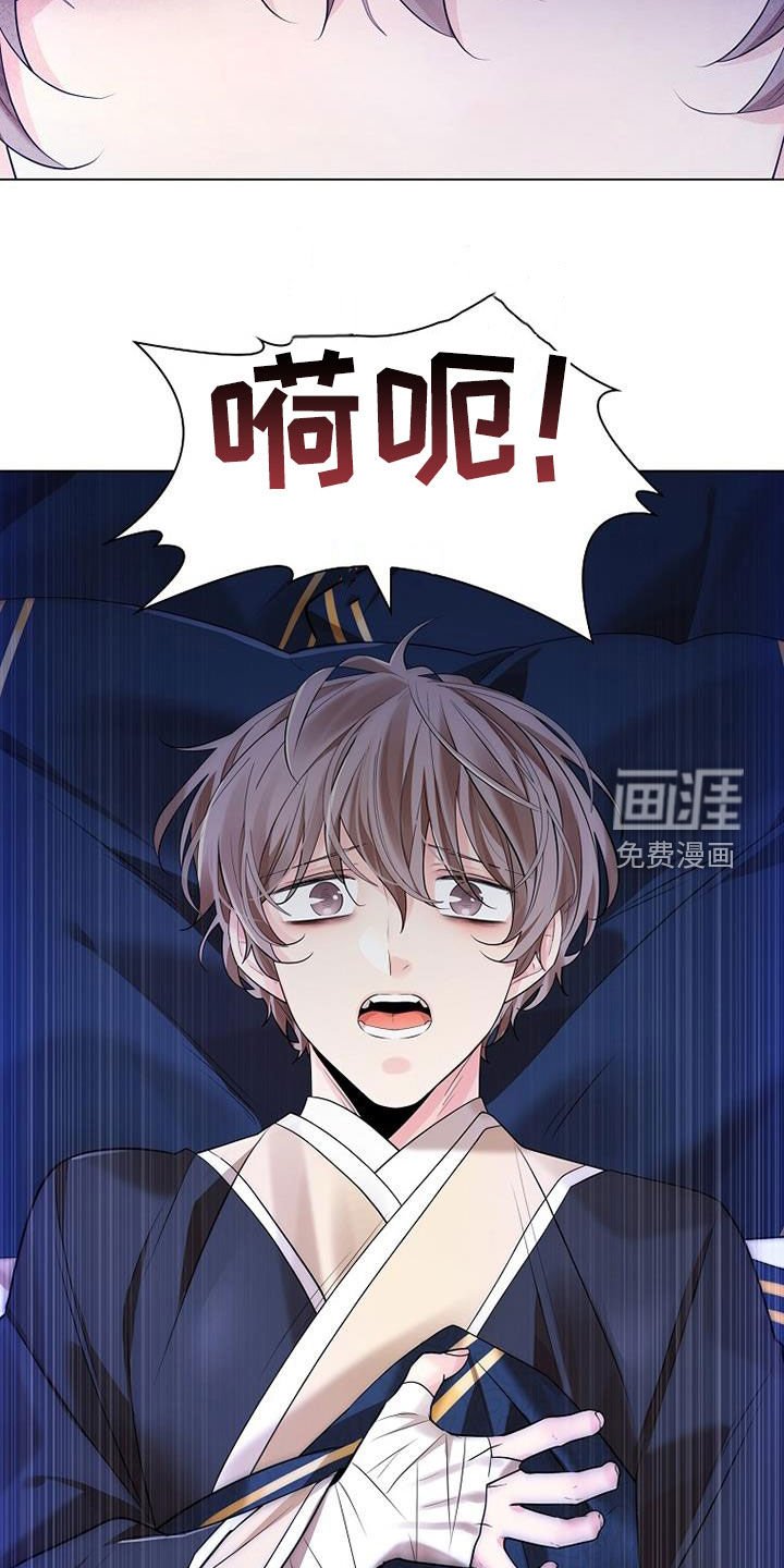 第132章：【第三季】杀了他