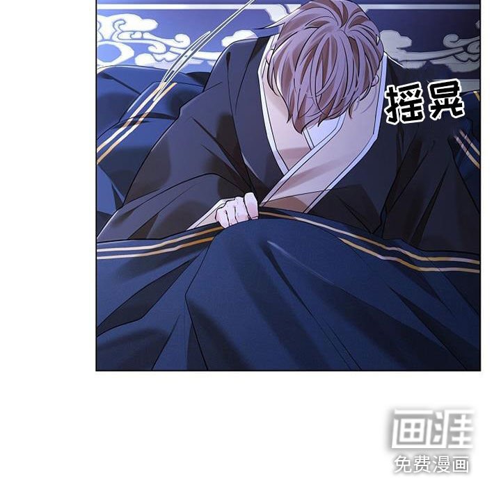 第132章：【第三季】杀了他