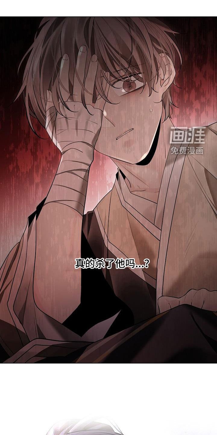 第132章：【第三季】杀了他