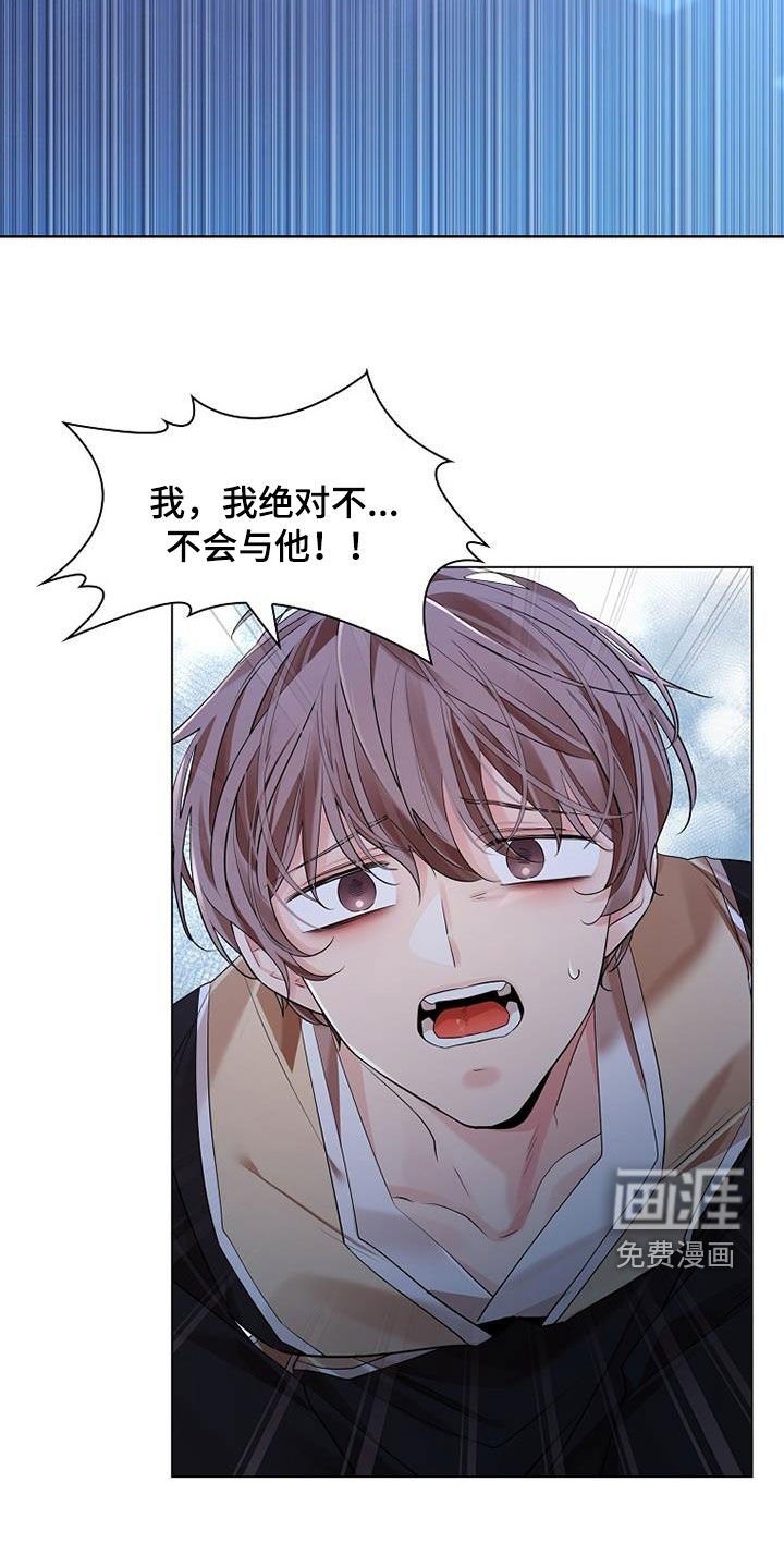 第132章：【第三季】杀了他