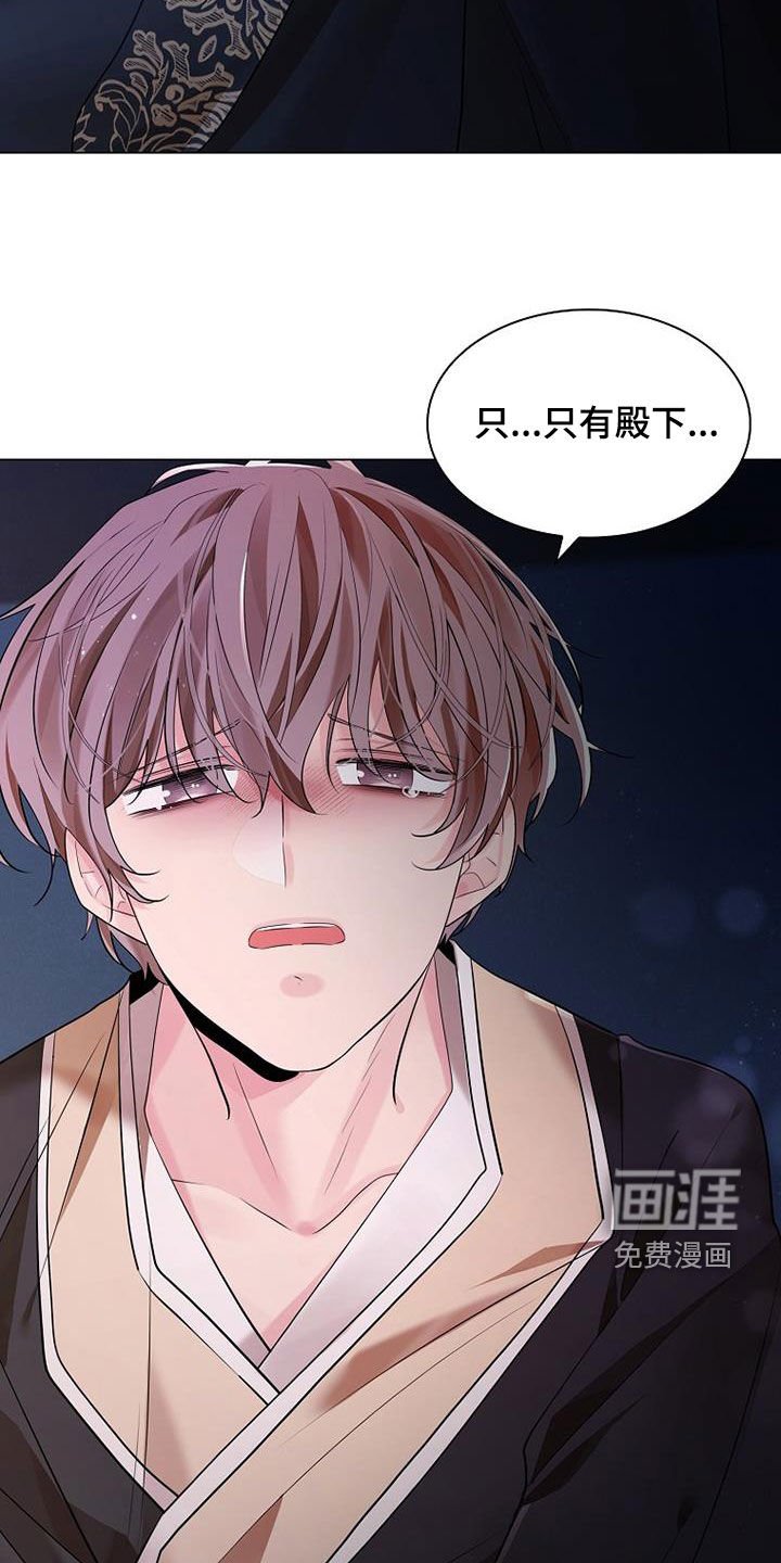 第132章：【第三季】杀了他
