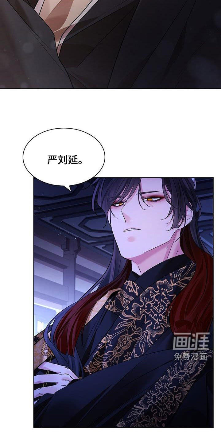 第132章：【第三季】杀了他