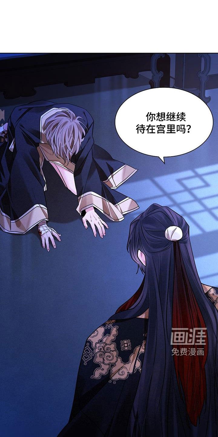 第132章：【第三季】杀了他
