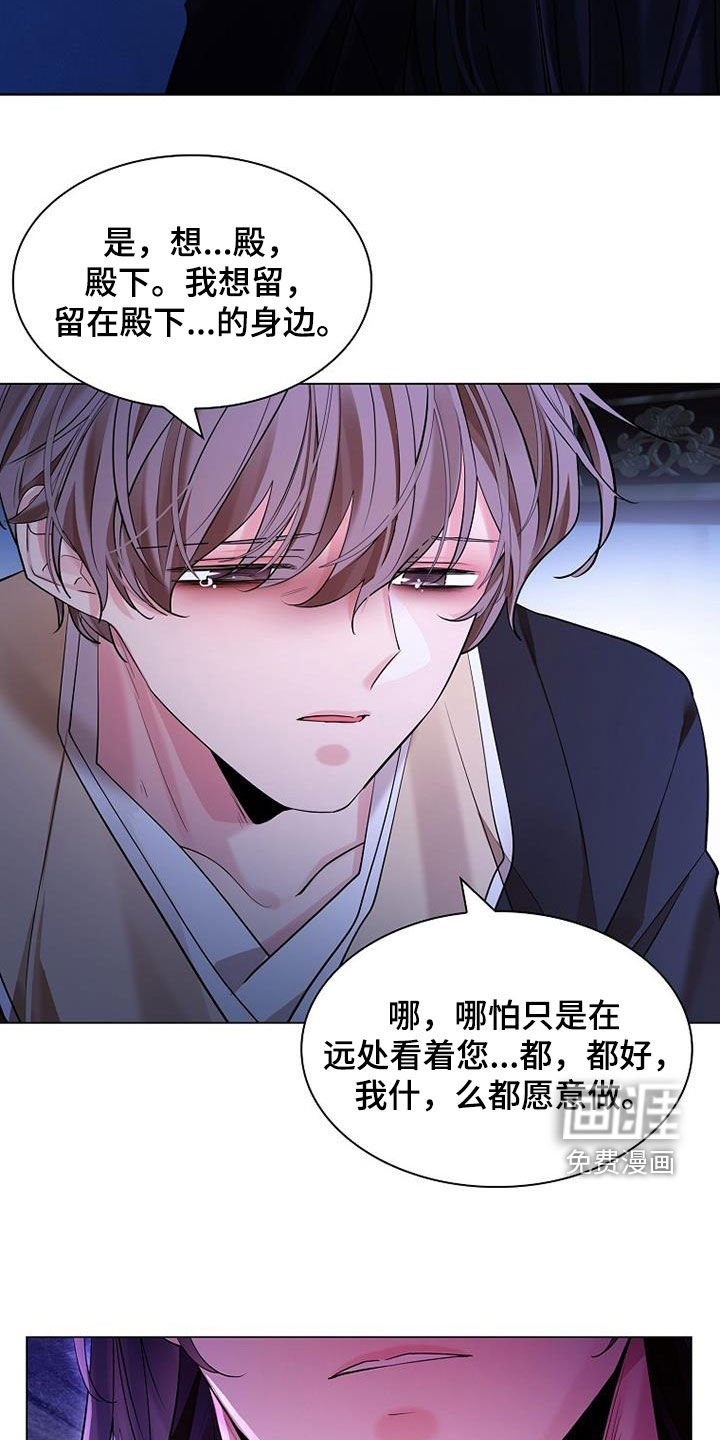 第132章：【第三季】杀了他