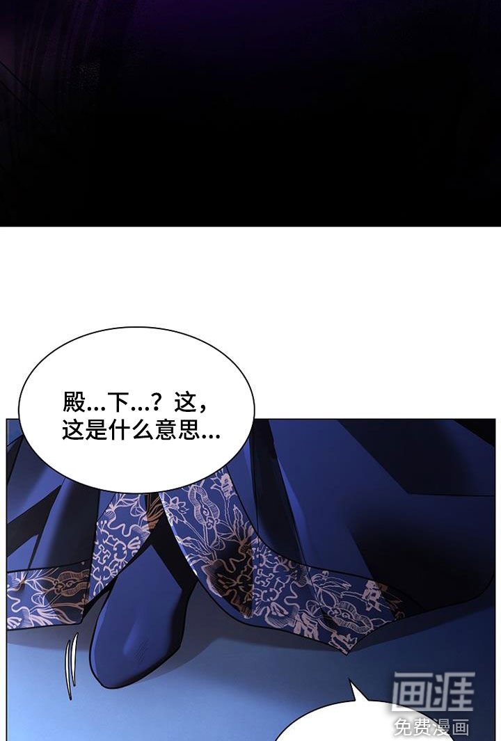 第132章：【第三季】杀了他