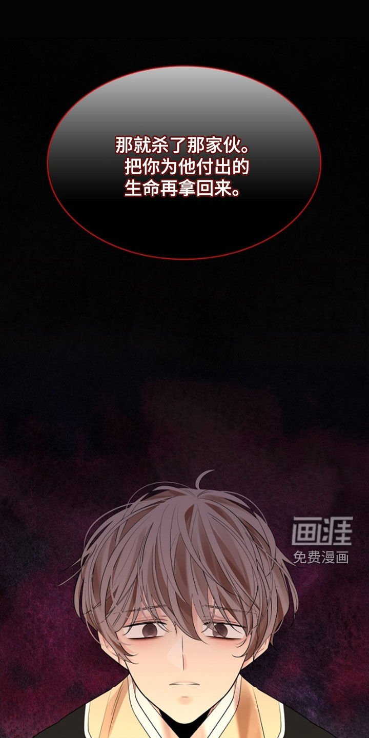 第133章：【第三季】找不到替代品