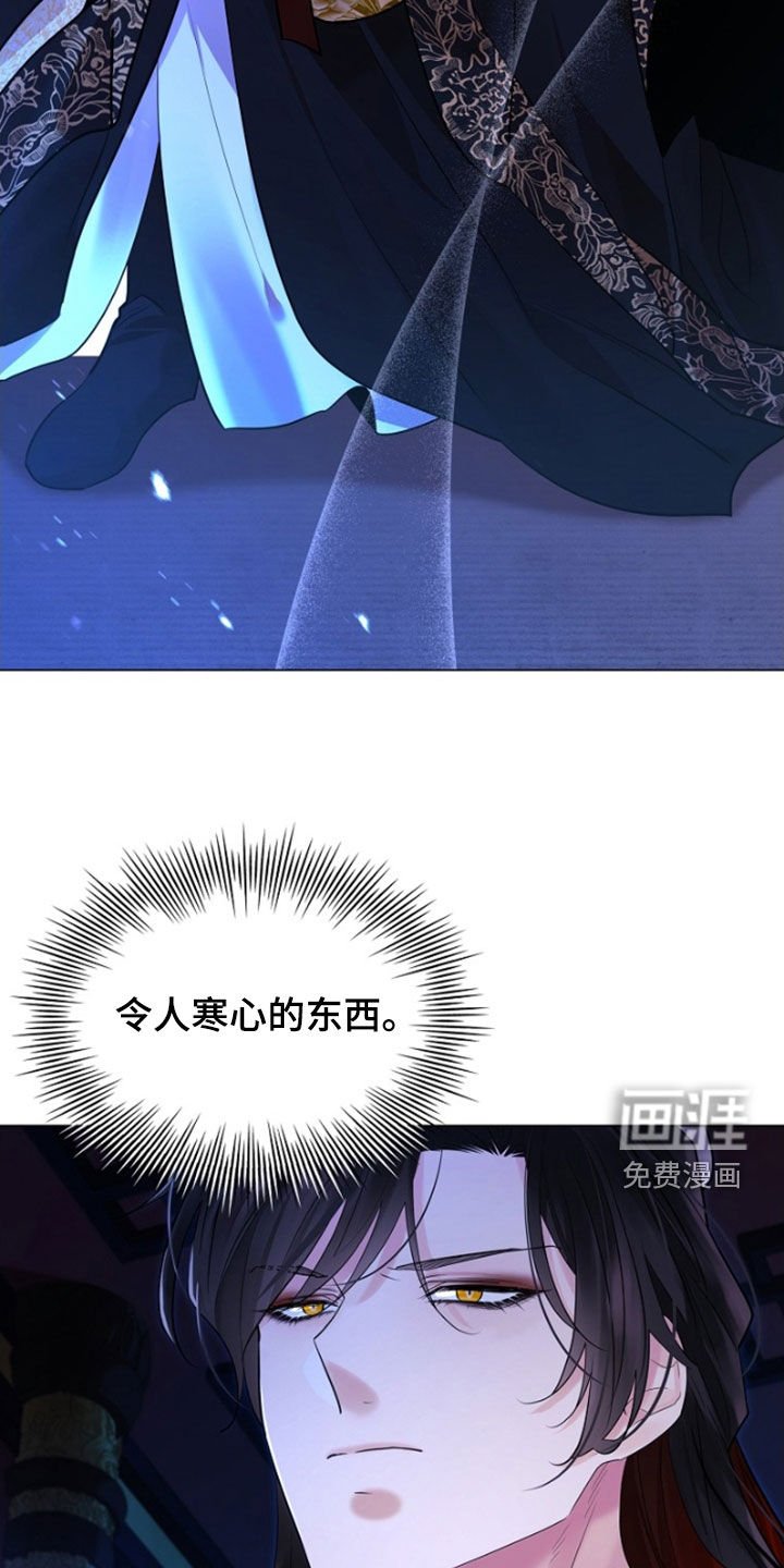 第133章：【第三季】找不到替代品