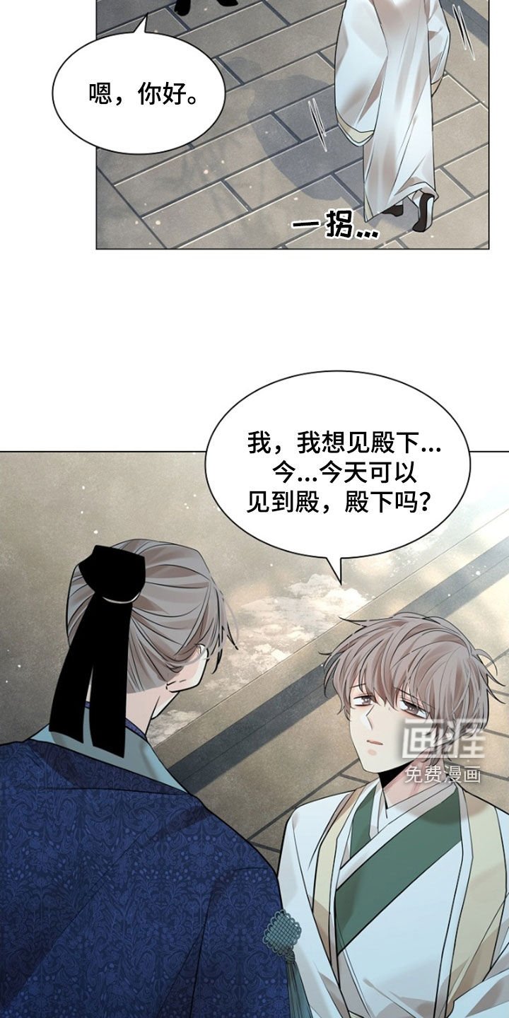 第133章：【第三季】找不到替代品