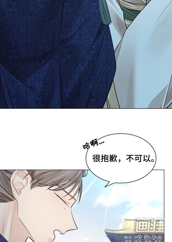 第133章：【第三季】找不到替代品