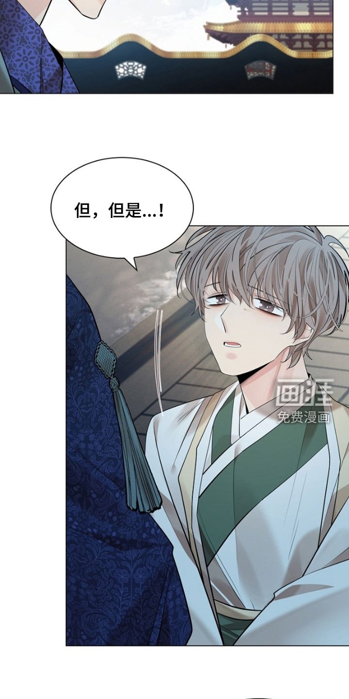 第133章：【第三季】找不到替代品