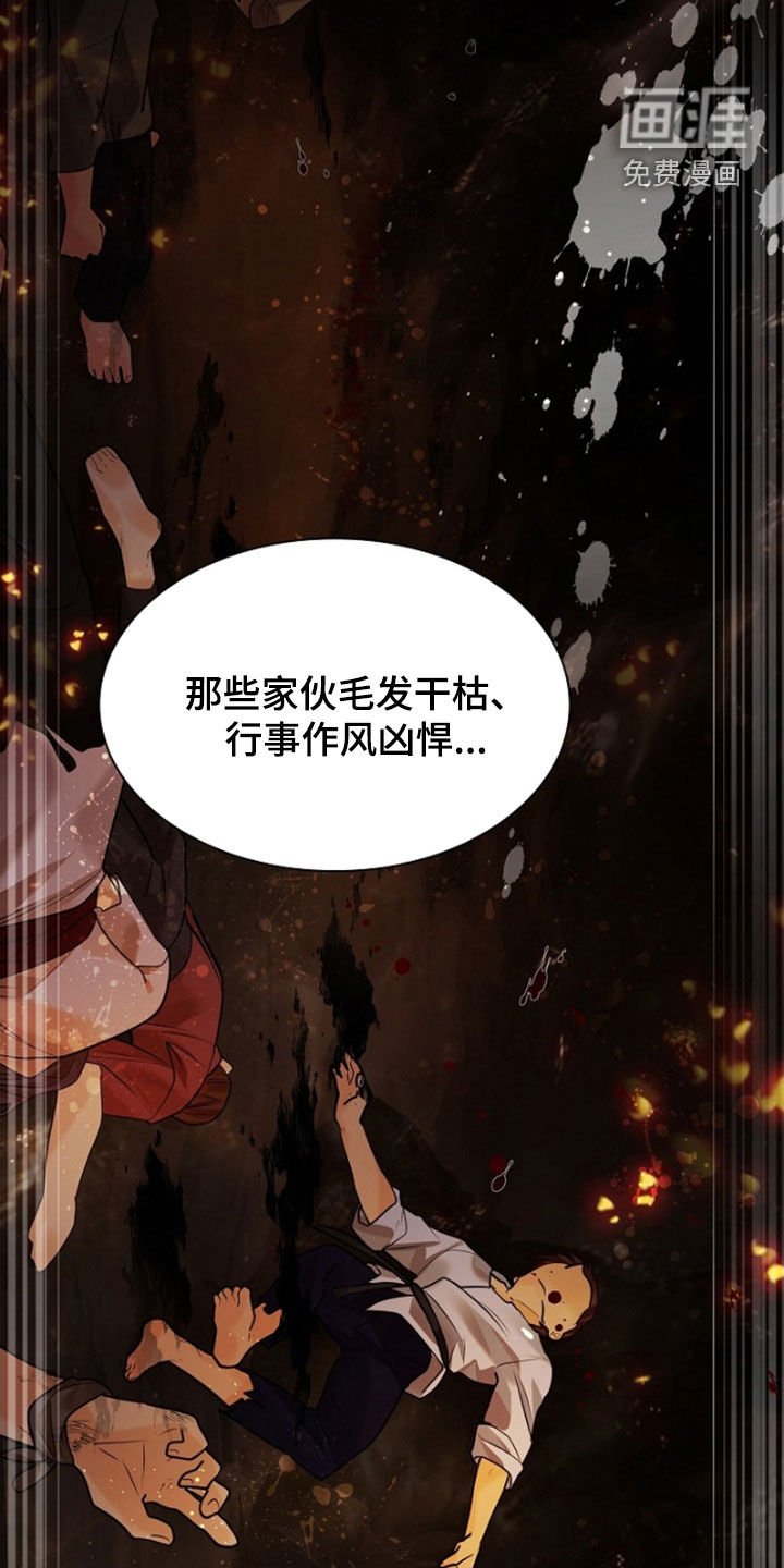 第133章：【第三季】找不到替代品