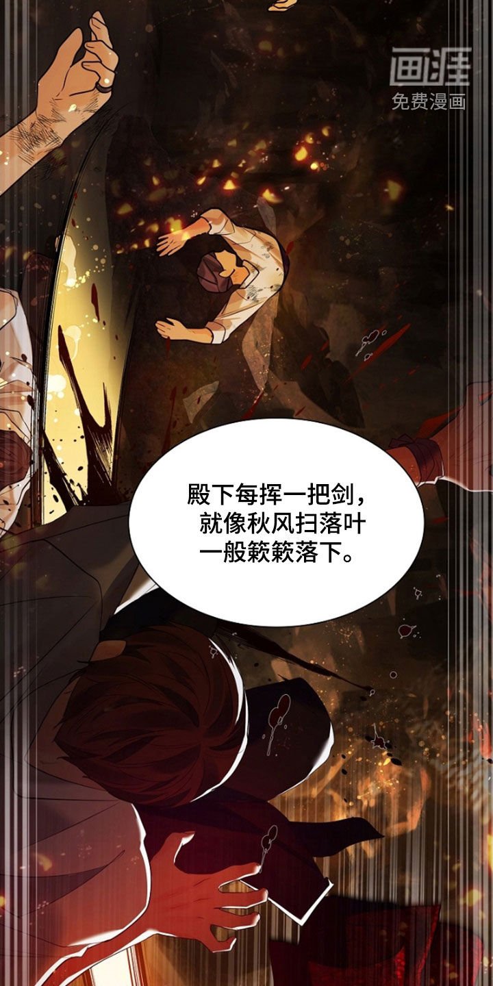 第133章：【第三季】找不到替代品