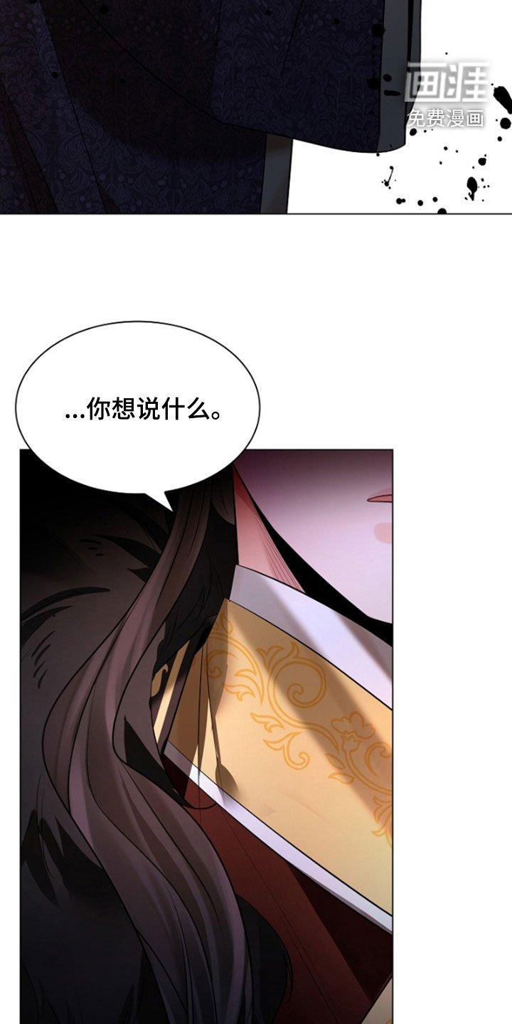 第133章：【第三季】找不到替代品