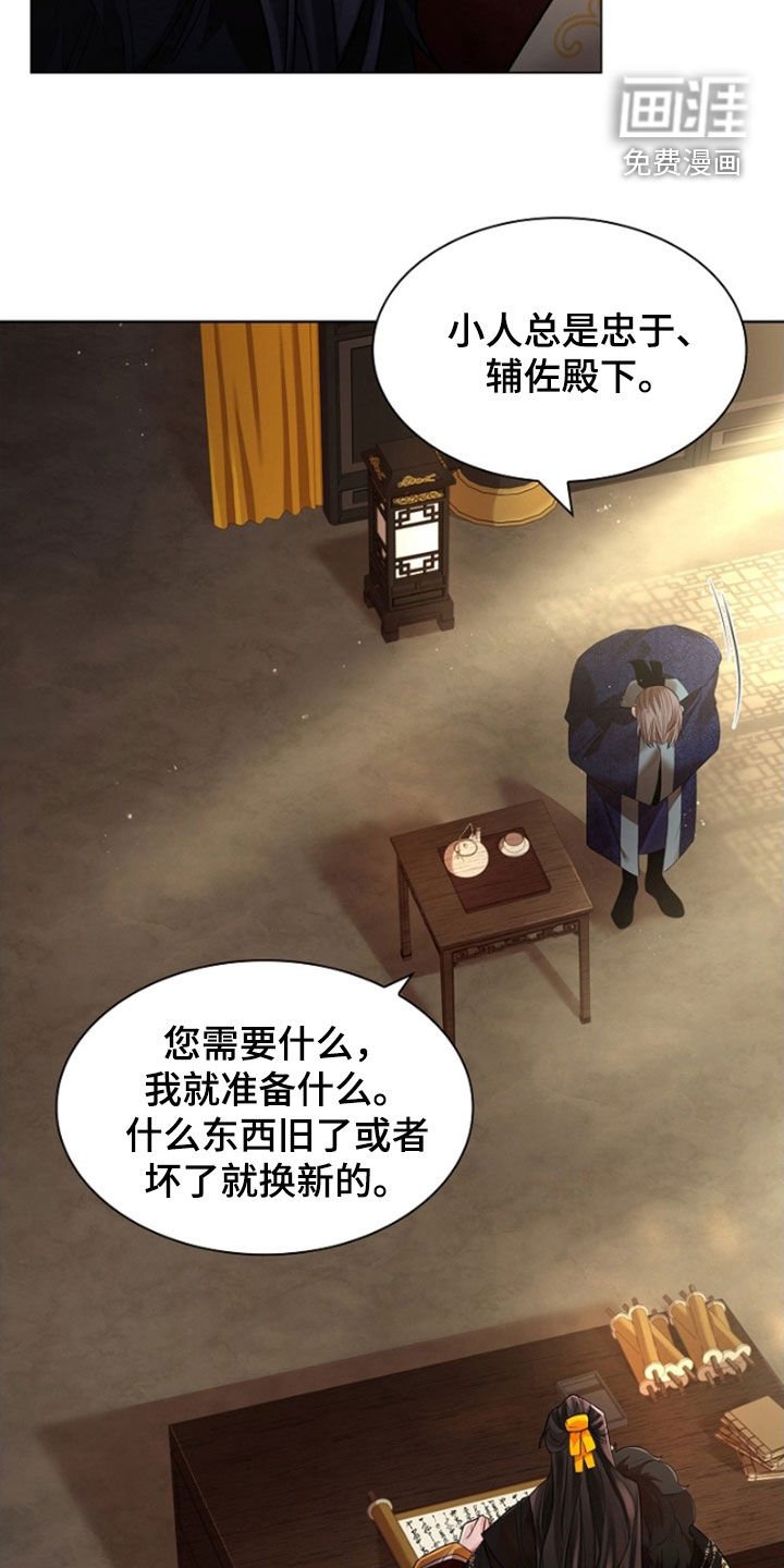 第133章：【第三季】找不到替代品