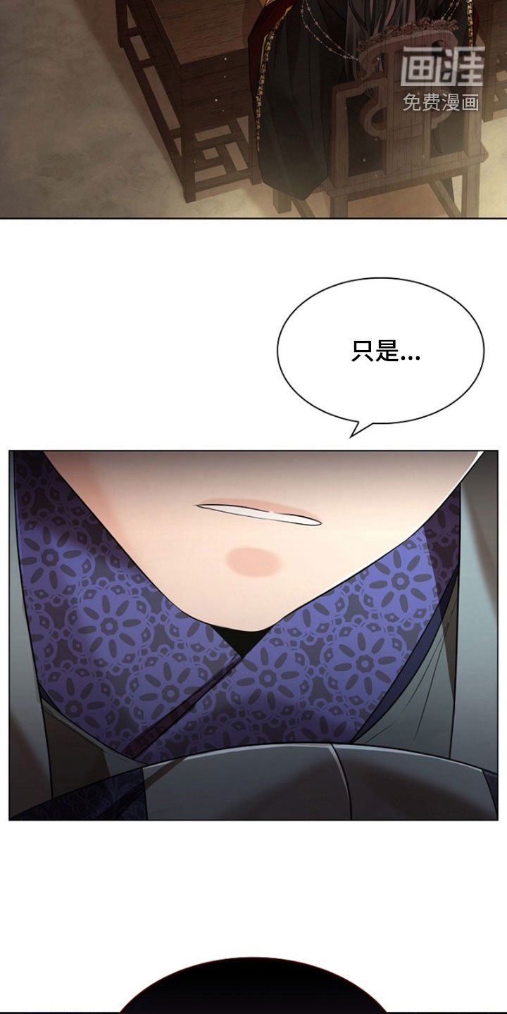 第133章：【第三季】找不到替代品