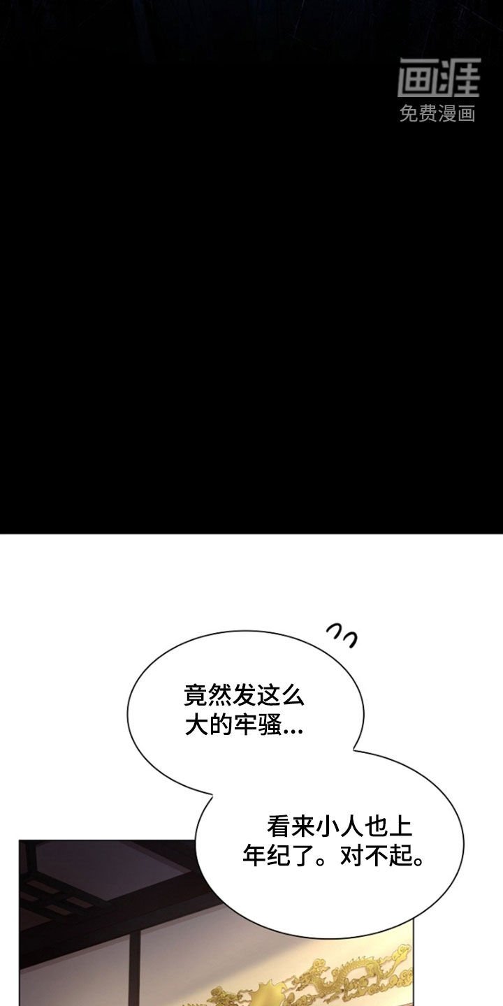 第133章：【第三季】找不到替代品
