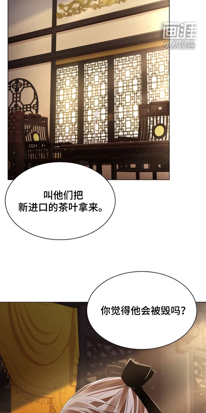 第133章：【第三季】找不到替代品