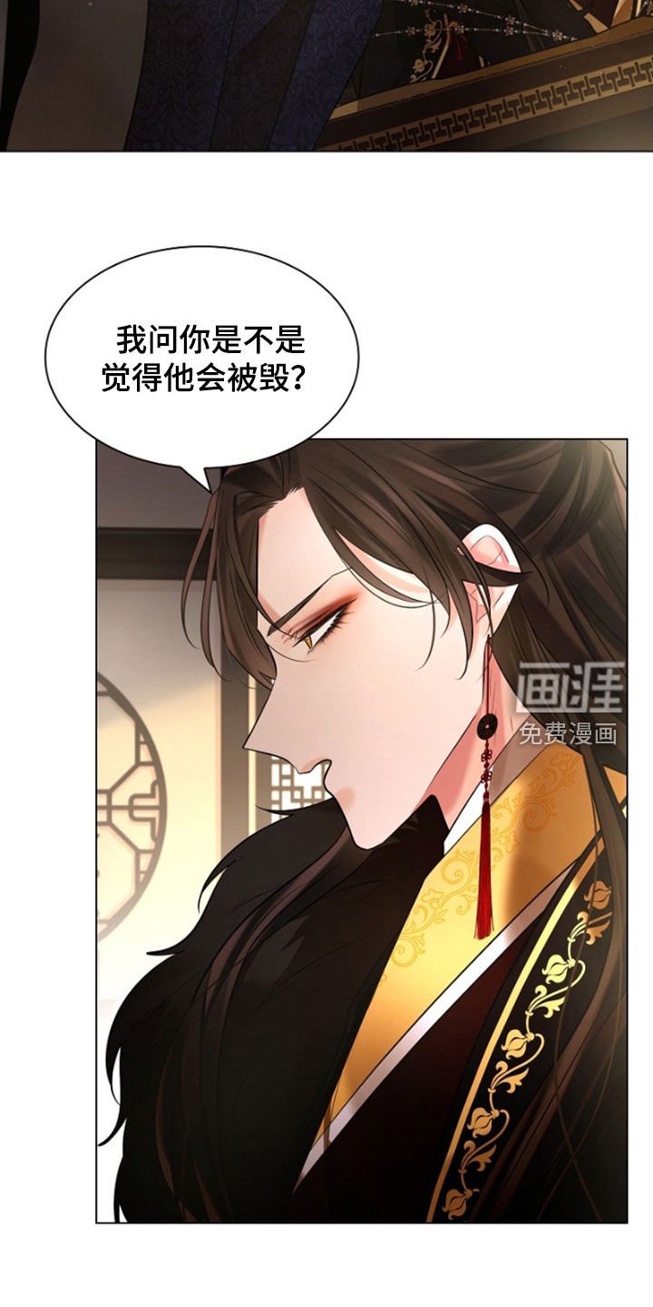第134章：【第三季】写信