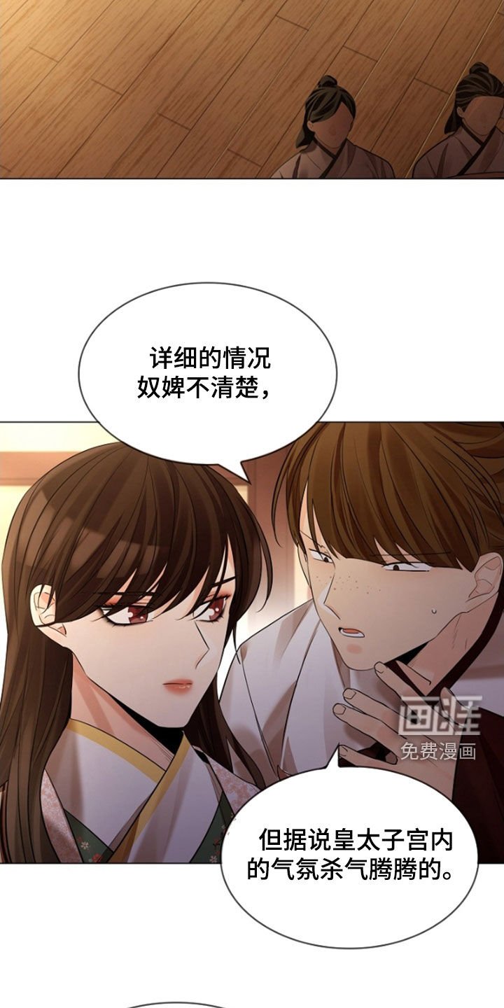第134章：【第三季】写信