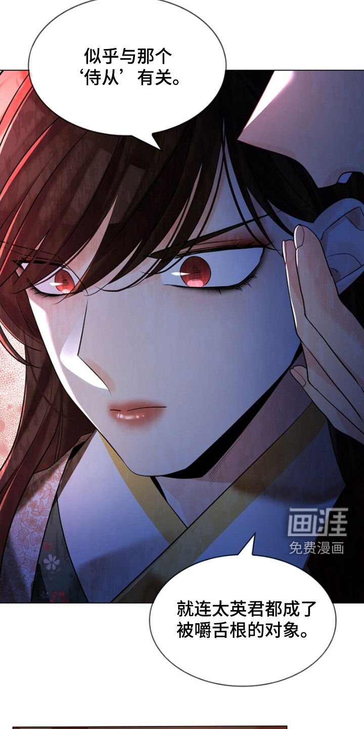 第134章：【第三季】写信