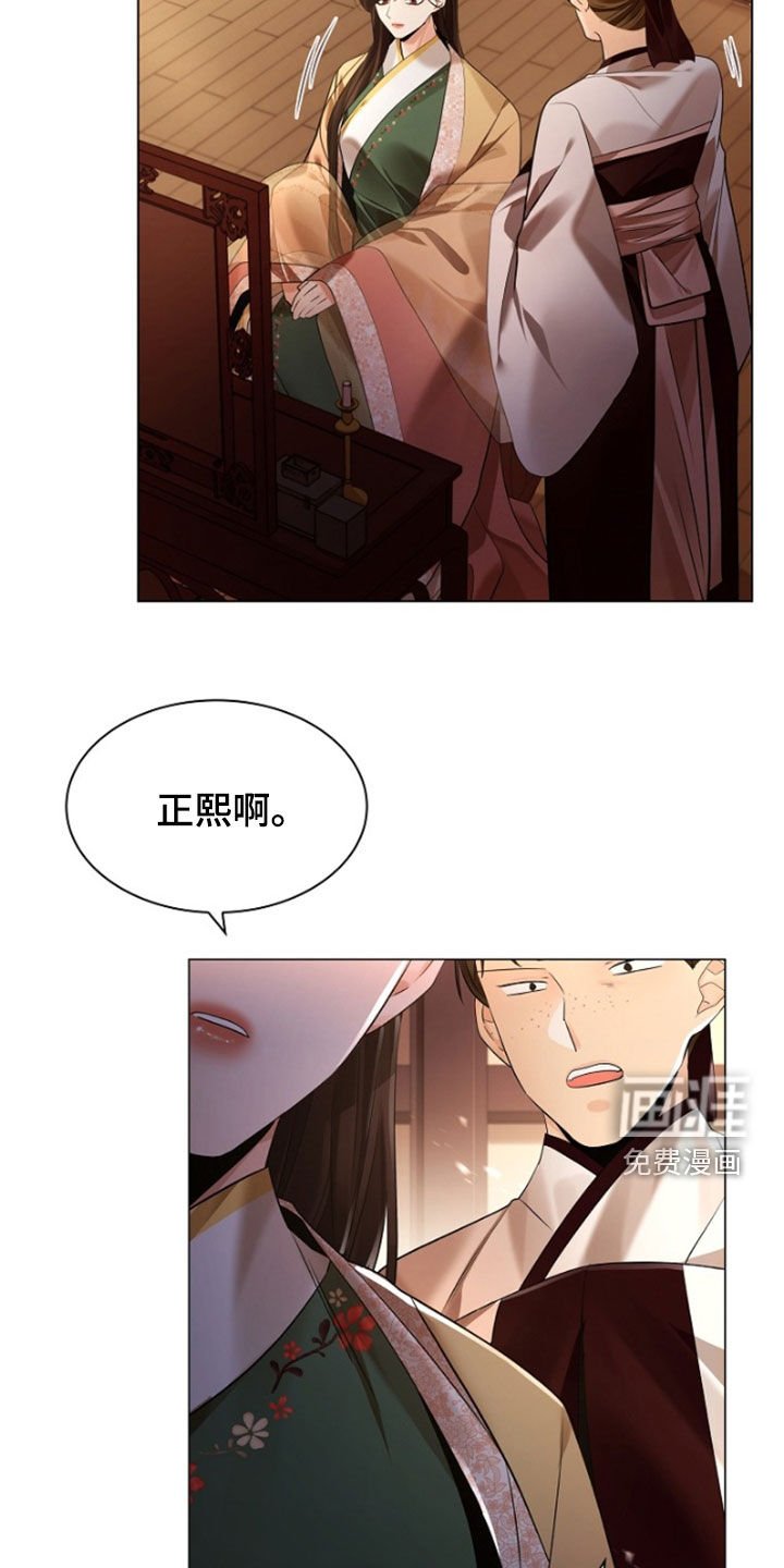 第134章：【第三季】写信