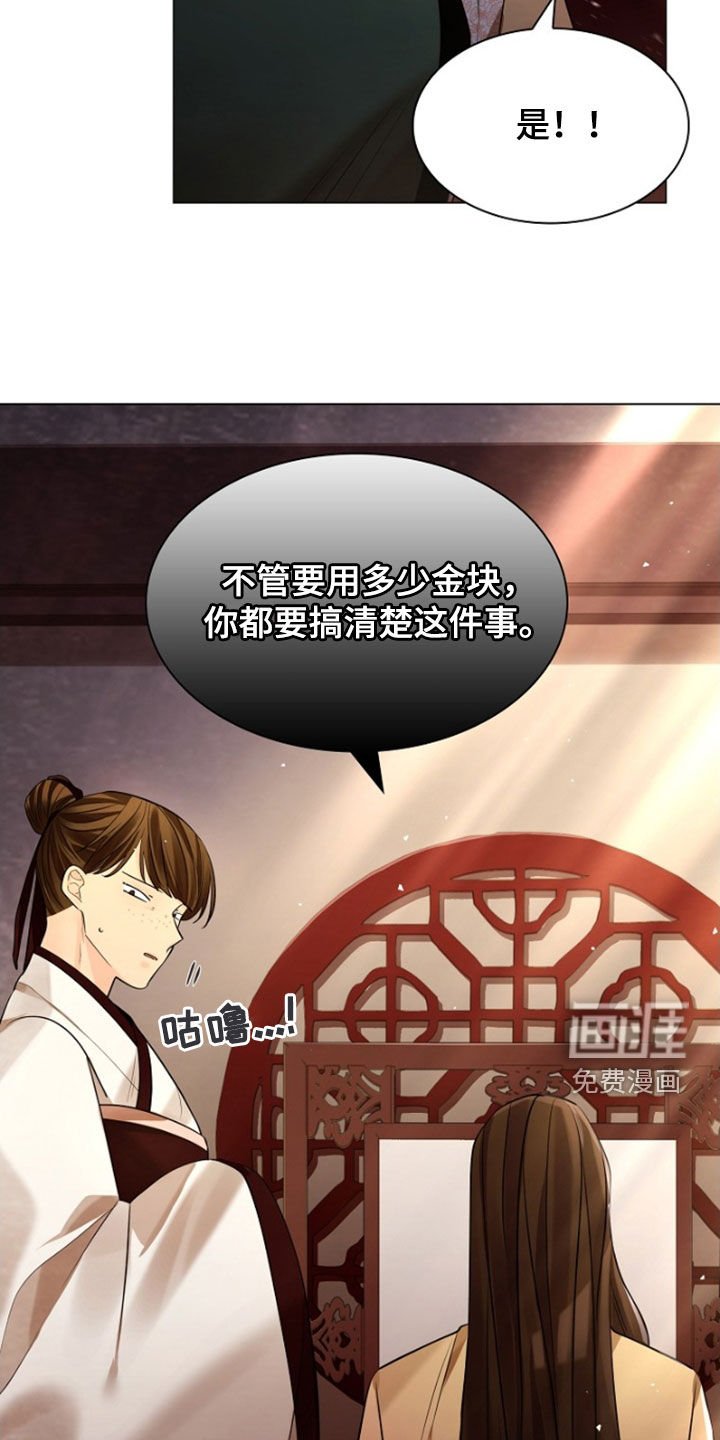 第134章：【第三季】写信