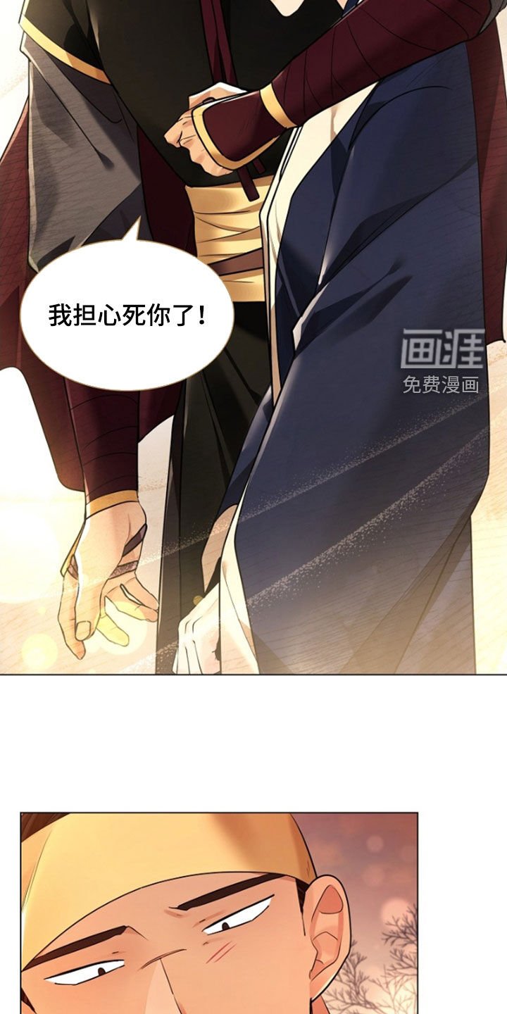 第134章：【第三季】写信