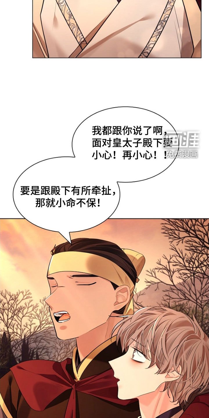 第134章：【第三季】写信