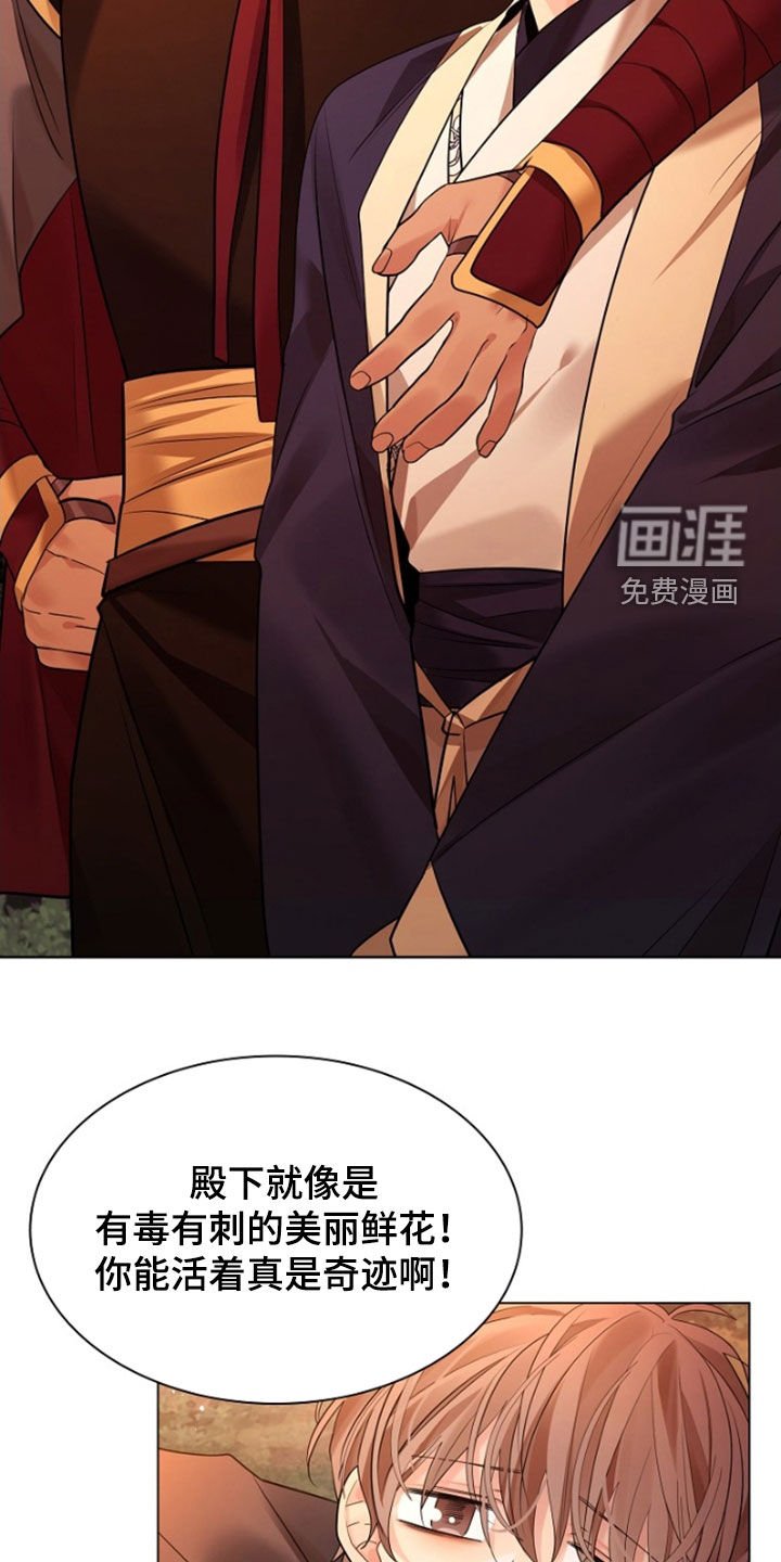 第134章：【第三季】写信