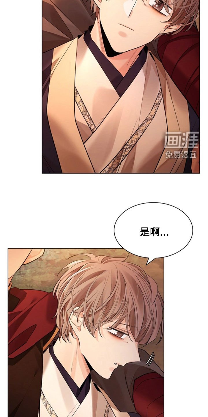 第134章：【第三季】写信