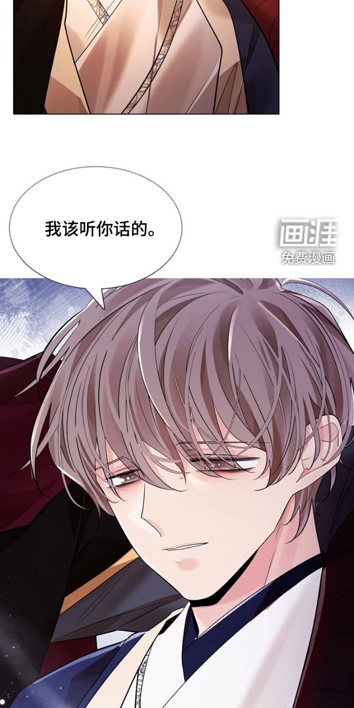 第134章：【第三季】写信