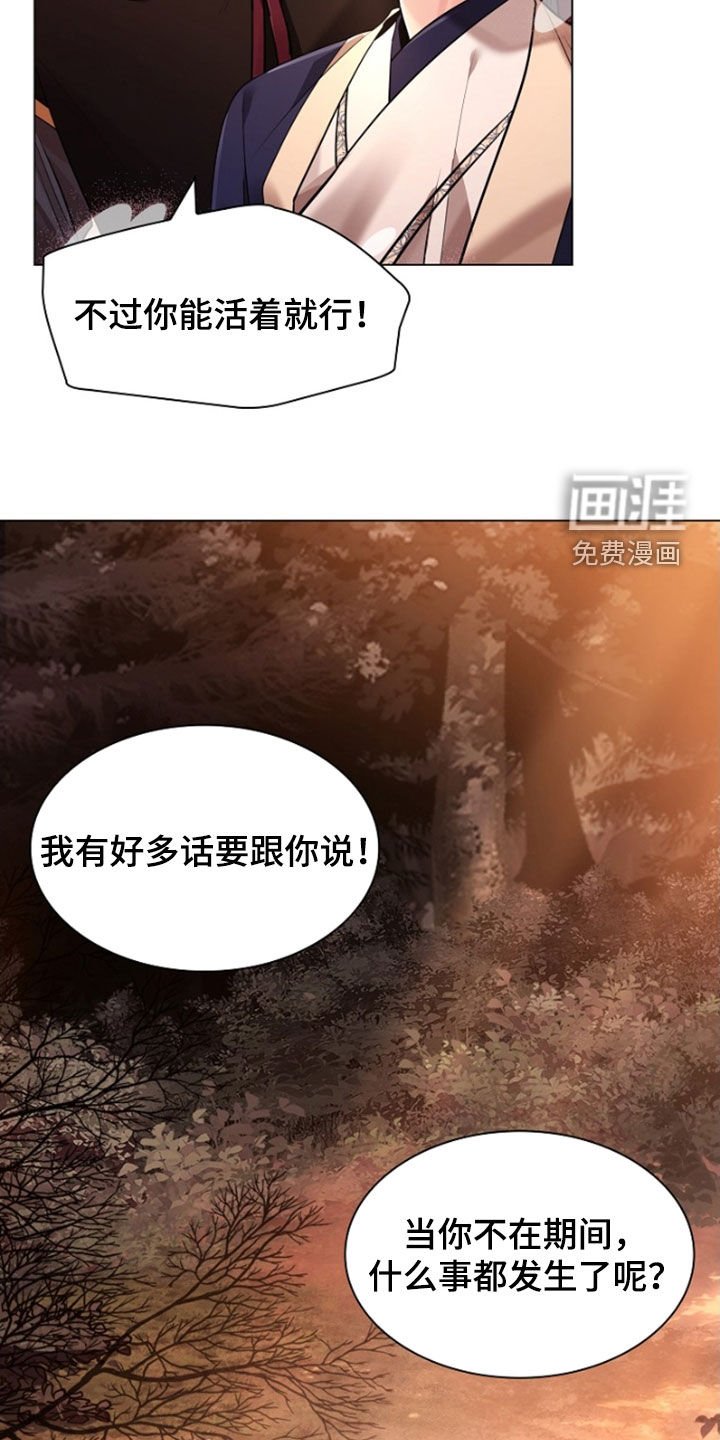 第134章：【第三季】写信