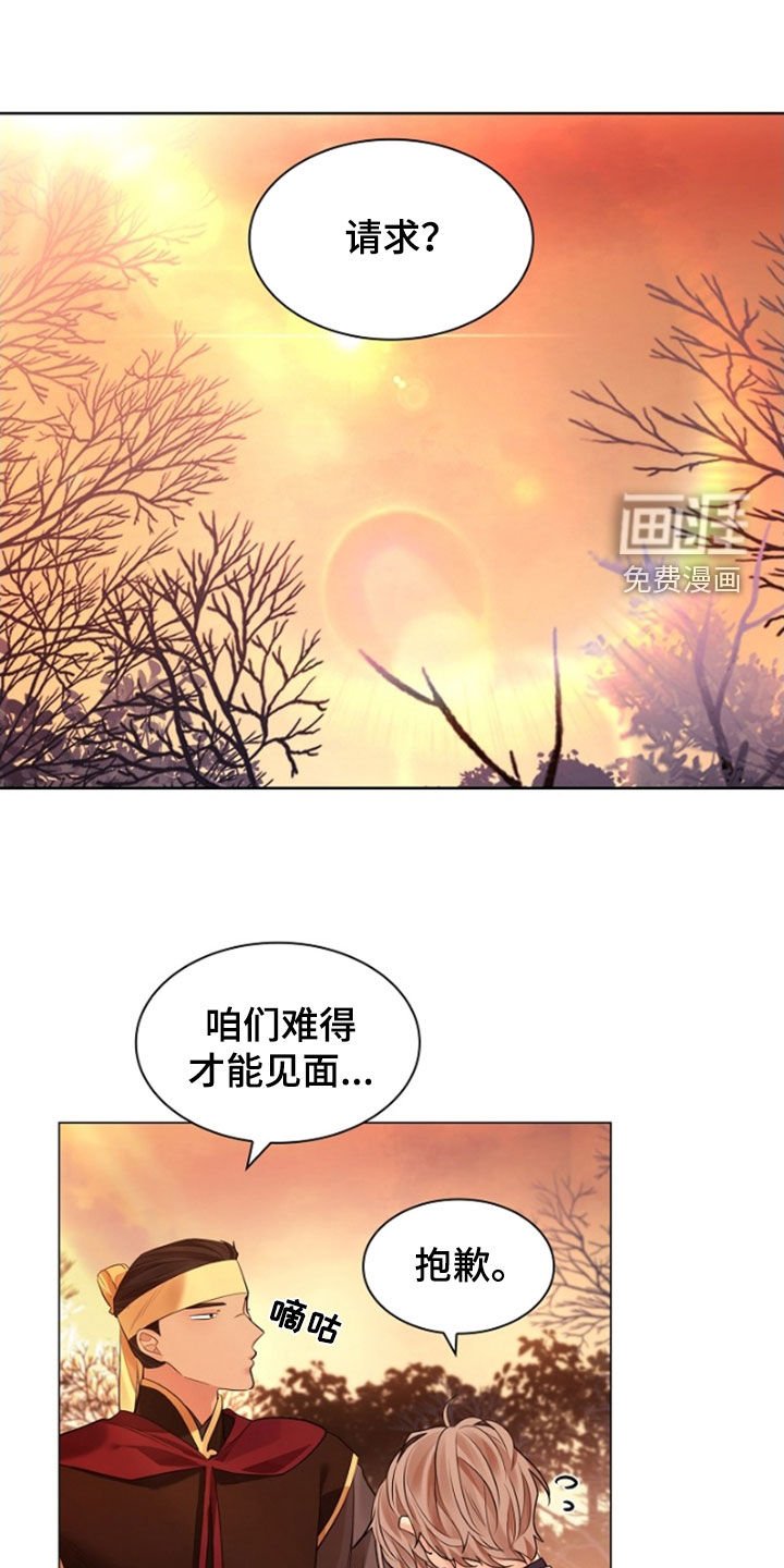 第134章：【第三季】写信