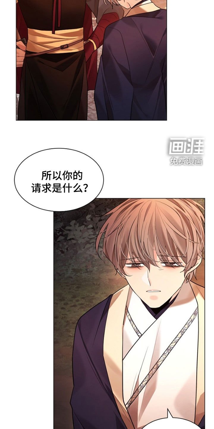 第134章：【第三季】写信